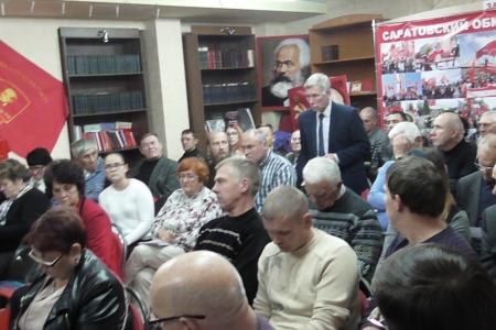 Состоялся совместный Пленум областного Комитета и КРК Саратовского областного отделения КПРФ