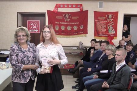 Состоялся совместный Пленум областного Комитета и КРК Саратовского областного отделения КПРФ