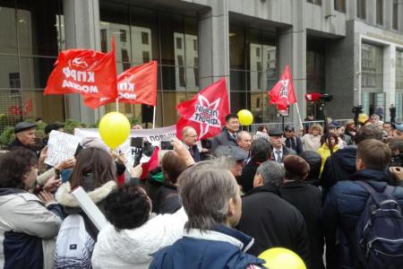 Коммунисты у здания Совета Федерации провели акцию против пенсионной «реформы»