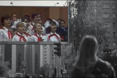Рекламные щиты к 100-летию ВЛКСМ «ожили» в Новосибирске 