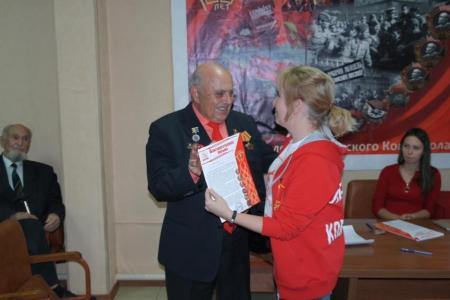 Читинский горком КПРФ провёл торжественное собрание, посвящённое 100-летию Ленинского комсомола