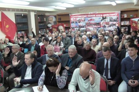 Состоялся совместный Пленум областного Комитета и КРК Саратовского областного отделения КПРФ