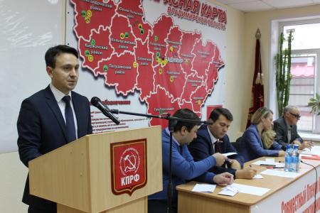 Олег Лебедев и Мария Дробот приняли участие в работе совместного пленума Комитета и КРК Владимирского регионального пленума КПРФ