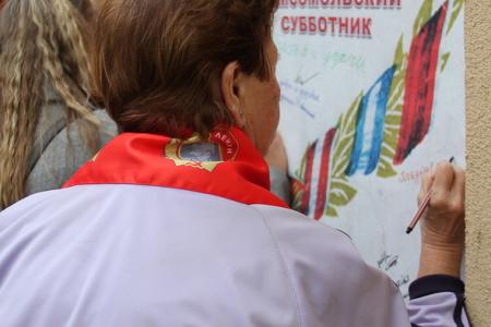 Волгоградская область. В честь 100-летия образования ВЛКСМ волжские комсомольцы провели традиционный субботник