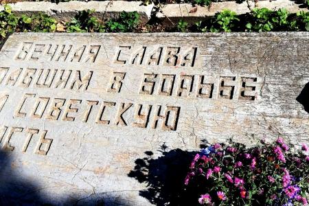 Тульская область. Коммунисты города Ефремова верны традициям Героев Гражданской войны
