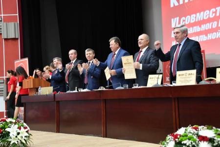 Завершился VI (октябрьский) совместный Пленум ЦК И ЦКРК КПРФ