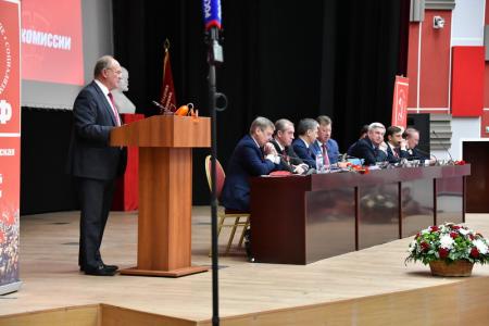 Завершился VI (октябрьский) совместный Пленум ЦК И ЦКРК КПРФ