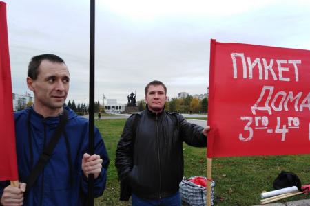 Нет прощения палачам! Пермские коммунисты провели пикет памяти     