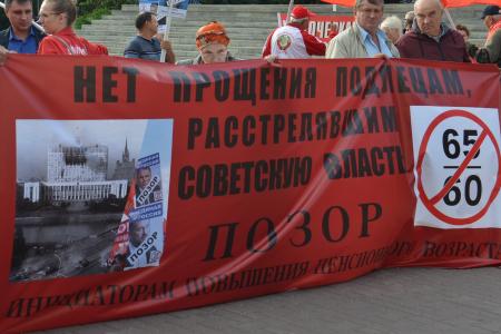 Митинг в Ростове-на-Дону: Покончить с наследием расстрельной команды!