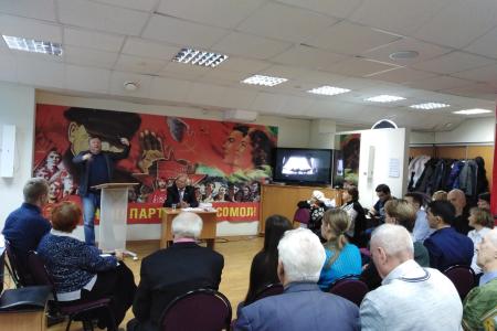 Пермский край. Комсомол – моя судьба!  Круглый стол в честь 100-летия Ленинского Комсомола