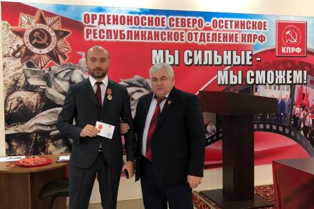 Северная Осетия. Казбек Тайсаев принял участие в торжественных мероприятиях, посвященных 100-летию ВЛКСМ 