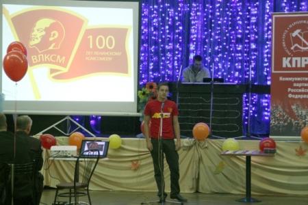 В Великом Новгороде прошел торжественный вечер, посвященный 100-летию ВЛКСМ