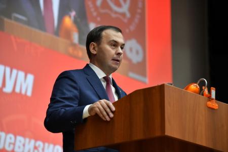 Завершился VI (октябрьский) совместный Пленум ЦК И ЦКРК КПРФ