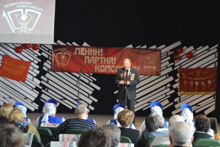 Алтайский край. В Барнауле прошло торжественное собрание в честь 100-летия Ленинского комсомола