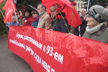 Ярославцы почтили память защитников Советской власти 