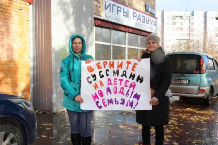 Ханты-Мансийский автономный округ – Югра. Коммунисты провели акции протеста в Мортке, Сургуте и Нефтеюганске 