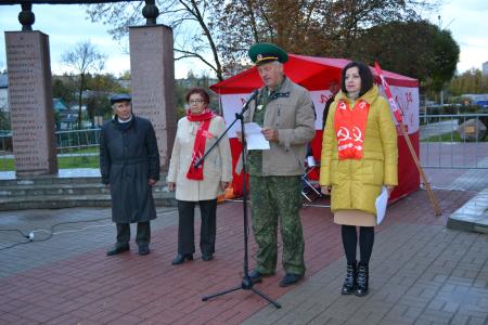 В Калуге прошел митинг в память о защитниках Советской Конституции