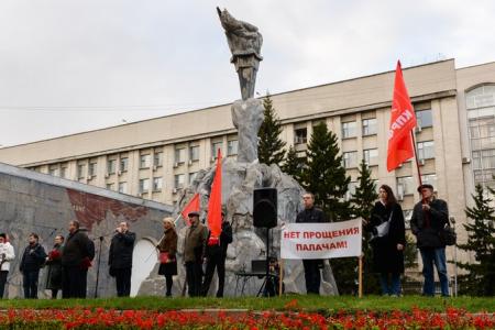 Преступление без срока давности: Новосибирцы почтили память защитников Советской власти