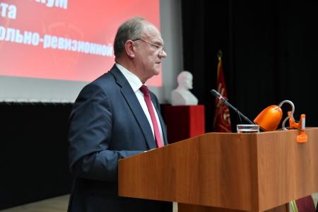 Завершился VI (октябрьский) совместный Пленум ЦК И ЦКРК КПРФ