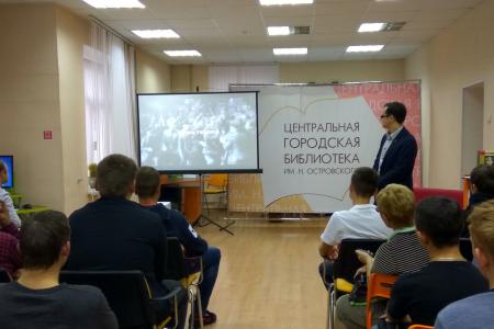 Молодежь Белгорода все ближе знакомится с комсомолом и его традициями