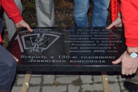 В Ростове-на-Дону заложили капсулу с посланием молодежи 2068-го