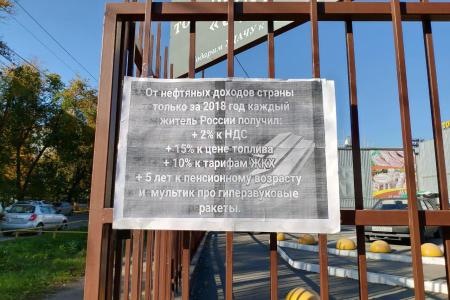 Саратов. Работа власти: в отчётах — красота, в реальности — деградация!