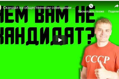 В Хакасии ОНФ открестился от скандального саботажа под руководством единоросса