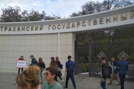 Астрахань. Не забудем, не простим!
