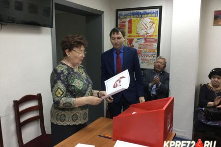 Коммунисты Тюменской области на своем пленуме подвели итоги прошедших выборов