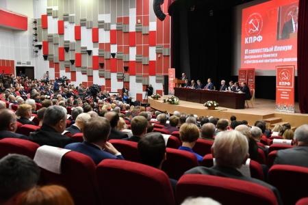 Завершился VI (октябрьский) совместный Пленум ЦК И ЦКРК КПРФ