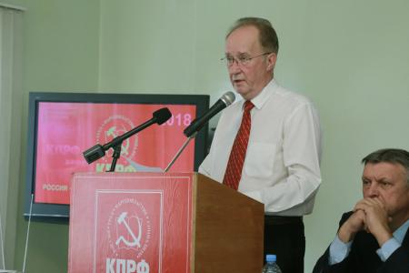 Состоялась 52-я отчетно-выборная конференция Омского областного Комитета КПРФ