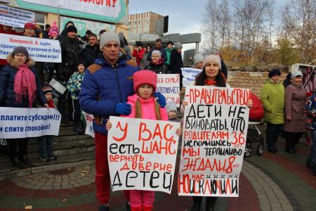 Ханты-Мансийский автономный округ – Югра. Коммунисты провели акции протеста в Мортке, Сургуте и Нефтеюганске 