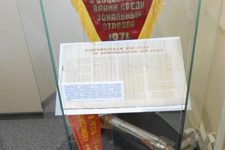 Алтайские комсомольцы сделали подарки краевому музею