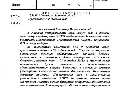 Г.А. Зюганов: Они играют с большим огнем!