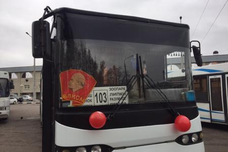 Комсомольский троллейбус в Белгородской области