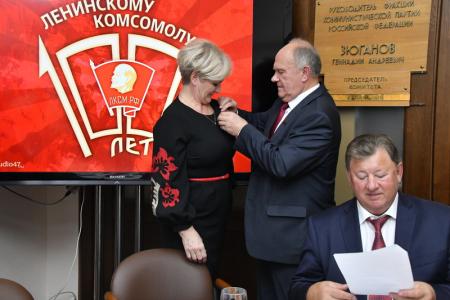 Г.А. Зюганов наградил ветеранов воинской службы медалями в честь 100-летия ВЛКСМ