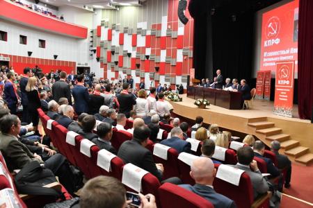 Завершился VI (октябрьский) совместный Пленум ЦК И ЦКРК КПРФ