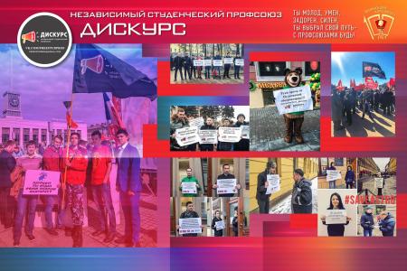 Санкт-Петербург. В новый век, комсомол!