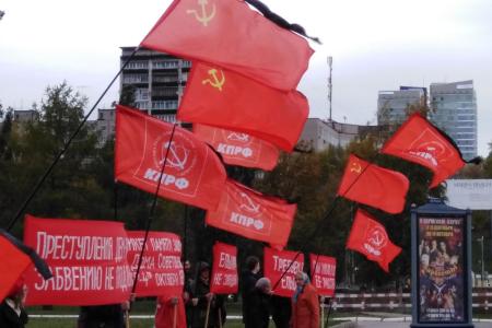 Нет прощения палачам! Пермские коммунисты провели пикет памяти     