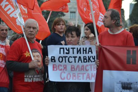 Митинг в Ростове-на-Дону: Покончить с наследием расстрельной команды!