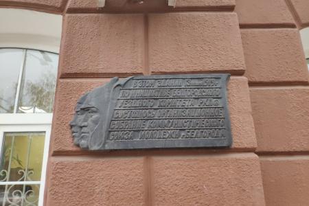 Белгород. Цветы Вождю мирового пролетариата