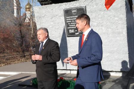 100-летие Ленинского комсомола отметили в Чите