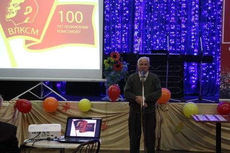 В Великом Новгороде прошел торжественный вечер, посвященный 100-летию ВЛКСМ