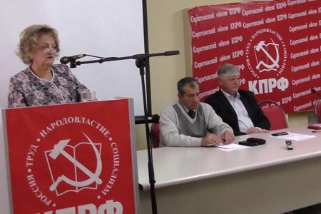 Состоялся совместный Пленум областного Комитета и КРК Саратовского областного отделения КПРФ