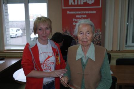Читинский горком КПРФ провёл торжественное собрание, посвящённое 100-летию Ленинского комсомола