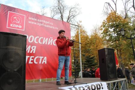 В Самаре прошел митинг против пенсионной реформы Правительства РФ
