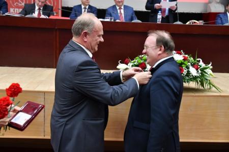 Завершился VI (октябрьский) совместный Пленум ЦК И ЦКРК КПРФ