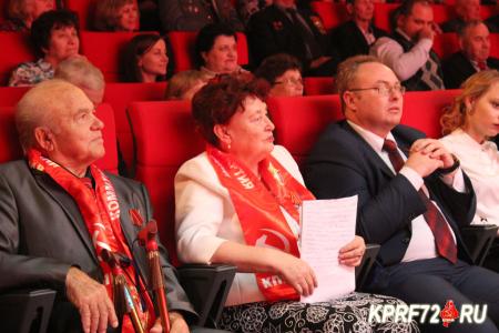 Тюменские коммунисты отметили столетие Ленинского комсомола