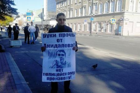 Саратов. Нет - полицейскому произволу!