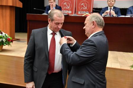 Завершился VI (октябрьский) совместный Пленум ЦК И ЦКРК КПРФ